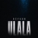 ULALA